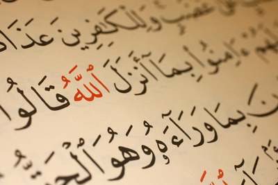 Pengertian Ijtihad Menurut Al Quran